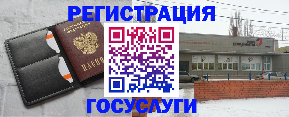 прописка гарантия в Сафоново